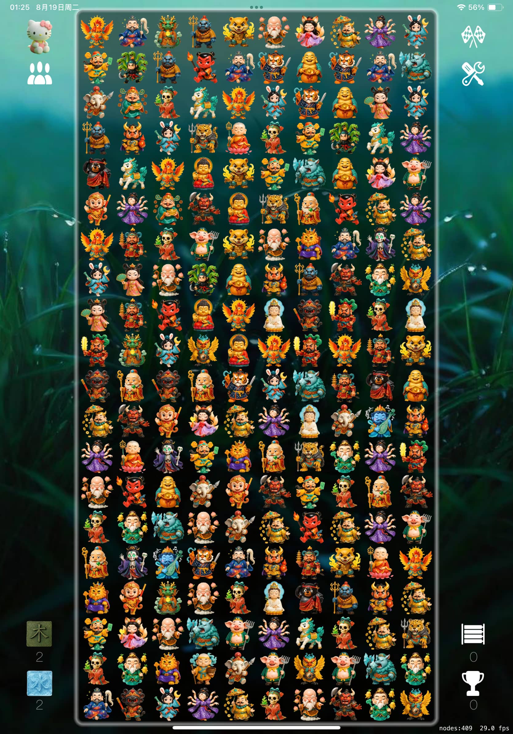 Journey to the West Theme Screenshot