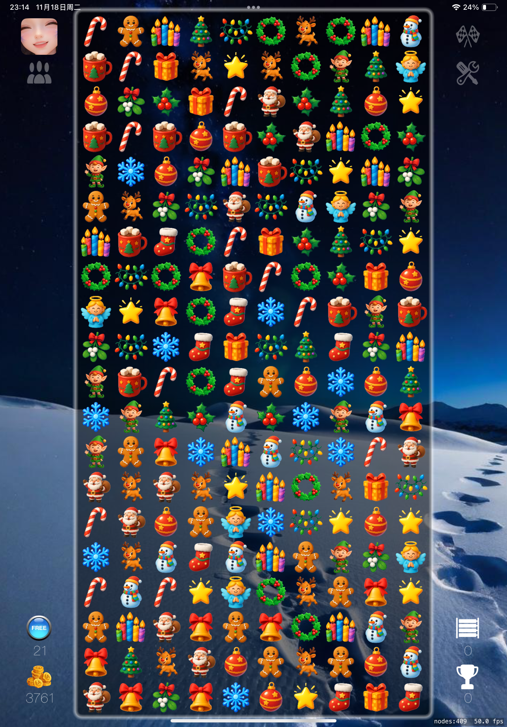 Christmas Theme Screenshot