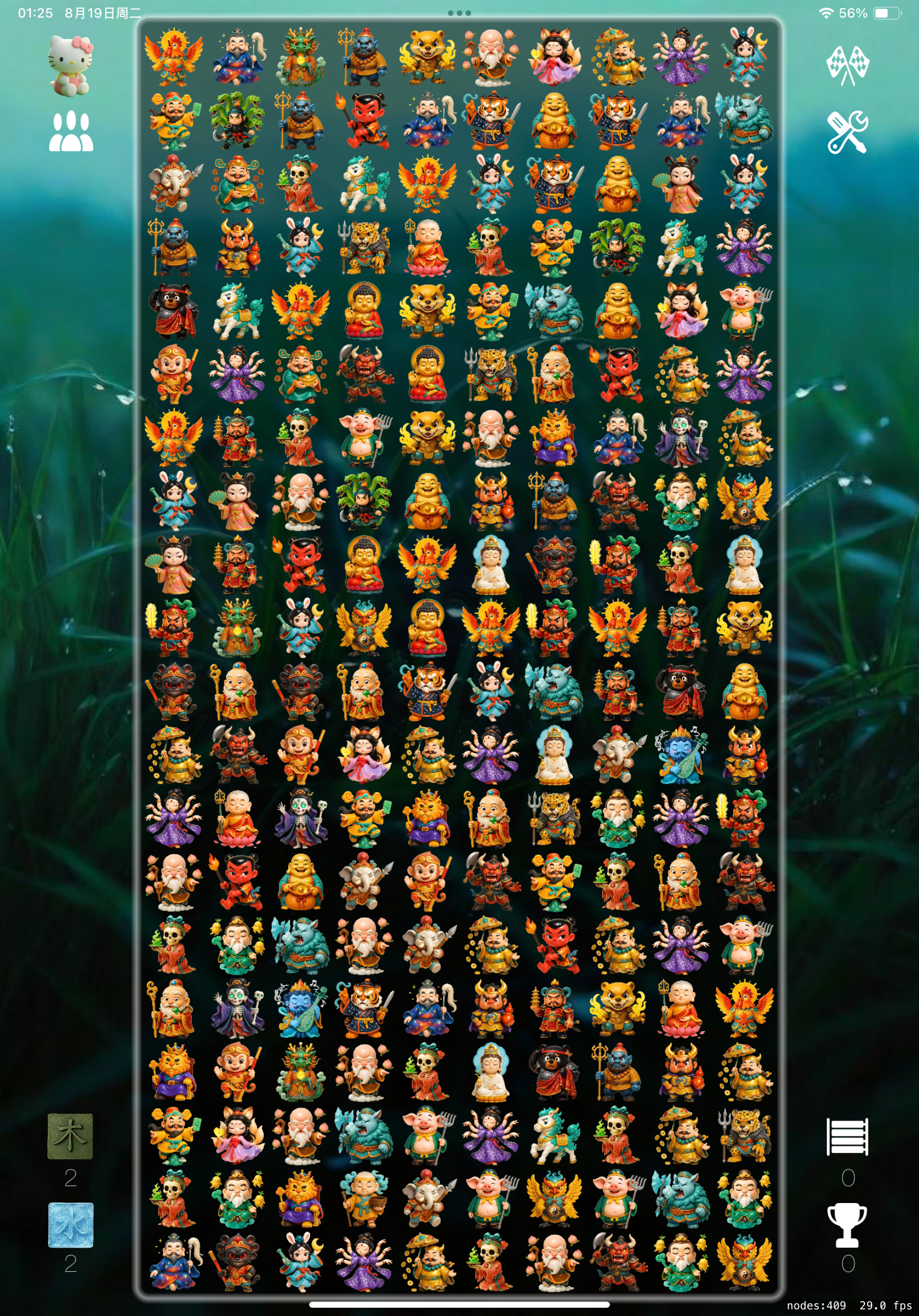 Journey to the West Theme Screenshot